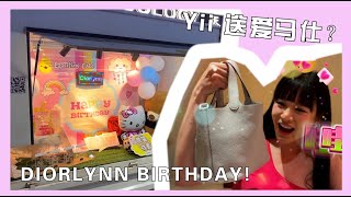 【Diorlynn生日】【送Diorlynn五位数的生日礼物 原来她喜欢xx东西】【Yii Luxury Vlog EP30】 [upl. by Ram457]