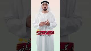 Morghi Zabah Karne Ka Kia Tariqa Hy 🤔👈ll islamicstatus duet fypyoutube viralshort viralshorts [upl. by Larimor]