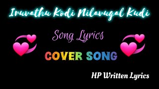 Thanga Maana koonthal Thazhndhu vanthathenna cover song💞 aravind hpwrittenlyrics lyrics love [upl. by Nnaxor625]