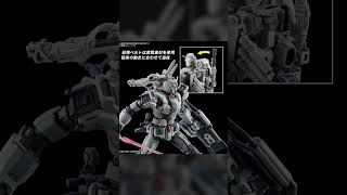 GUNDAM EX RFV HG 1144 MobileSuitGundamRequiemforVengeance [upl. by Nolitta]