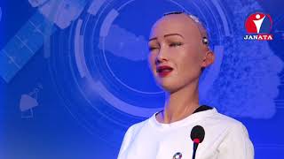 Sophia The First Humanoid Robot speaks in Nepal [upl. by Teplitz]