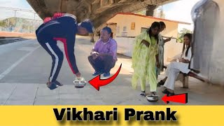 Bhikari Prank In Public Place 😂🤣  Bhikari Prank 😂🤣 [upl. by Ressan693]