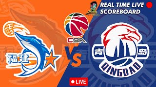 🔴CBA LIVE FUJIAN STURGEONS VS QINGDAO EAGLES CHINESE BASKETBALL ASSOCIATION 01142024 [upl. by Godewyn]