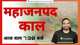 Mahajanapada Period  Ancient History of India  Crack UPSC CSE 2223 With Madhukar Kotawe [upl. by Shanna]