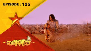 Mahabharatha  Full Episode 125  Star Suvarna [upl. by Ramgad]