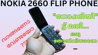 Nokia Flip Phone Review [upl. by Erreid]