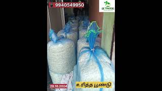 Peeled Garlic peeled garlic chennaiஉரித்த பூண்டு [upl. by Koorb]