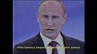 RUDA  VLADIMIR PUTIN OFFICIAL VISUAL VIDEO [upl. by Leahcimnaes]