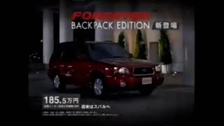 Japan 2003 Subaru Forester Commercial [upl. by Salomo]