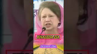 Khaleda Zia youtubeshorts trending shortvideo education viralvideo motivational comedy [upl. by Lanrev]