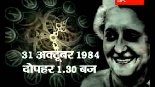 Documentary on Indira Gandhis assassination6 [upl. by Dulcia702]