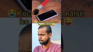 Koi Itna Bura Kaise Hota hai 🔥 youtubeshorts trending comedy shortvideo shorts short ytshorts [upl. by Attenal169]