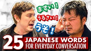 25 ESSENTIAL Japanese Words for EVERYDAY Conversation [upl. by Caruso]