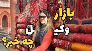 Vakil Bazaar traditional bazaar in IRAN Shiraz 🇮🇷 [upl. by Nedac]