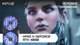 KFA2 X GeForce RTX 4060 Black  The First Descendant  1080p [upl. by Ener]