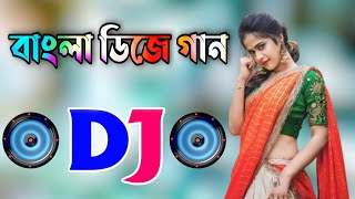 Bangla Dj Gan  Viral Dj Song  বাংলা ডিজে গান  Remix Dj Song  dj song [upl. by Ellehcirt]