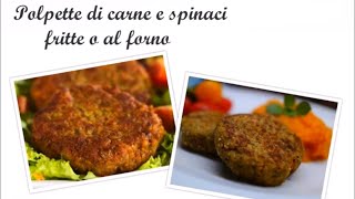 Polpette di carne e spinaci fritte o al forno [upl. by Ennairrek936]