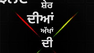 Bell Bottom  Gur Sidhu  Black Background Status  Whatsapp Status  New Punjabi Song [upl. by Jecoa]