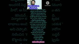 Kalyan Ram panta pandindi [upl. by Mcgruter]