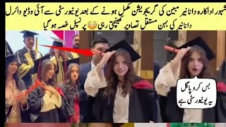 Daneer mubeen complete graduation 🎓pakistaniactress daneen pakistanishowbiz hollywoodviralvideo [upl. by Can25]