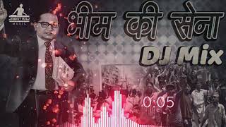 Dr Bhim rao ambedkar ka new DJ remix song 2019 baba saheb special DJ beat remix song [upl. by Khanna]