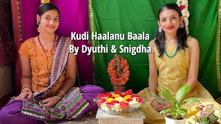 Kudi Haalanu Baala  Devotional song by Dyuthi amp Snigdha Jahagirdar  krishna jahagirdarsisters [upl. by Haiasi856]