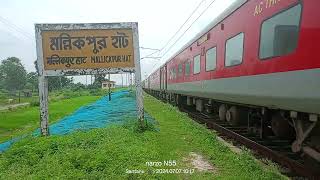 Farakka Express Through pass Mallikpur Hat railway balurghat farakkaexpress SantanuDas226 [upl. by Milson]