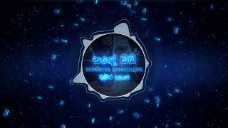 Rookantha Goonatillake  Sande Oba සඳේ ඔබ [upl. by Suiratnauq993]