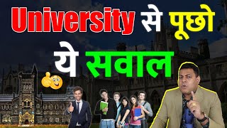 ये 3 सवाल पूछो अपनी University से Back Date Degree कभी safe नहीं है [upl. by Dray]