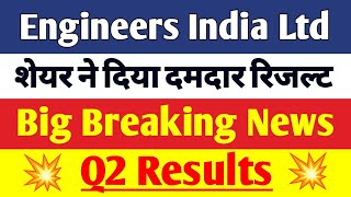 Engineers India Q2 Results Engineers India limited Share latest news Engineers india dividend⚡ [upl. by Namwen945]