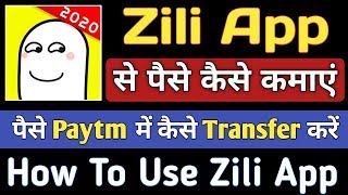 zili app se paise kaise kamaye  zili app  jili se paise kaise kamaye  how to use jili app0 [upl. by Asnerek]