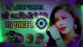 New Sad Dj Remix No Voice Tag djsong DjSNUp87 oldisgold Love Hindi song sad remix [upl. by Atena]