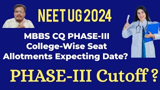 NEET UG 2024 MBBS CQ PHASEIII COLLEGEWISE SEAT ALLOTMENTS EXPECTED DATE [upl. by Odrarej]