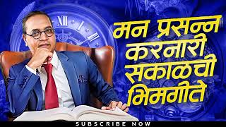 Jay Bhim Superhit Nonstop Songs  सकाळची नॉनस्टॉप भीमगीते  Old JayBhim Nonstop Songs [upl. by Maye350]