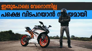 അങ്ങനെ അവൻ വിടവാങ്ങുകയാണ്  BS3 RC 390 [upl. by Vita]