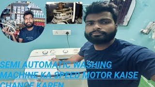 semi automatic washing machine lg 62 kg spin motor change kaise karen step by step video [upl. by Aisul12]