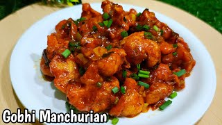 क्रिस्पी चटपटा गोभी मंचूरियन बनाए बहुत आसान तरीके से  Gobhi ManchurianRestaurant style Gobhi Manch [upl. by Suilmann]