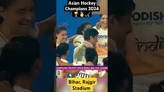 Womens Asian Champions 2024🏑🏆winner champion shortvideo [upl. by Enomaj]