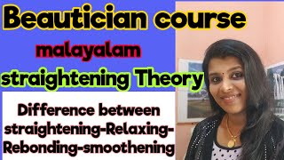 Beautician course in MalayalamDifference between straighteningRelaxingRebondingsmootheningpart2 [upl. by Coh]