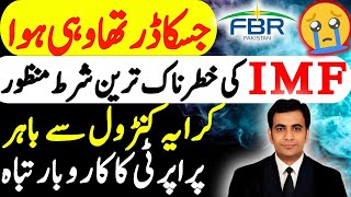 RENT will INCREASE Heavy PROPERTY TAX has been IMPOSED  Property tax in Budget 20242025  fbr [upl. by Wilinski]