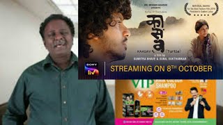 Kaasav Movie Review In Tamil  Tamiltalkies  Bluesattai  Tamil Dubbed  Tamil Movie 2021 [upl. by Assirhc]