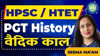 Hpsc and Htet Pgt History Vaidik Kal By Seema Mam Achievers Academy [upl. by Elbertine914]