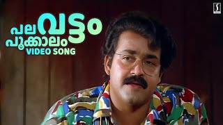 Palavattam Pookkalam Video Song  Maichithathazhu Song  Mohanlal  KJ Yesudas  MG Radhakrishnan [upl. by Agnimod]