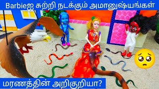 சிகப்பு ரோஜா 🥺😰 Episode 5 My Barbie Shows [upl. by Ennayar]