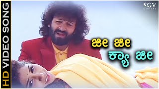 Bettadanta Manasu  Jamindaarru  Movie  M M Keeravani  Vishnuvardhan Prema  Jhankar Music [upl. by Ahsenyt204]