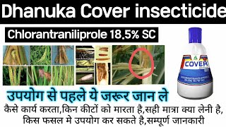 Dhanuka Cover insecticide Cover insecticide Chlorantraniliprole 185 SC Dhanuka insecticide [upl. by Nitnerb]