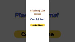 Connecting link between Plant amp Animal ✨ neet neet2025 biology aiims [upl. by Bradan]