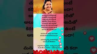 Nuvvu naaku nachav movie okkasari cheppaleva song lyrics💖telugusongsstrendingytshortsmusic [upl. by Raye689]