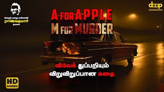 A for APPLE M for MURDER  Rajesh Kumar Novel  Tamil Crime Story  Tamil Audiobooks [upl. by Bevis]