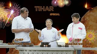 Tihar Special with MasterChef Santosh Shah and Narayan Shrestha  Ingwa Subba  ep5 [upl. by Yoho]